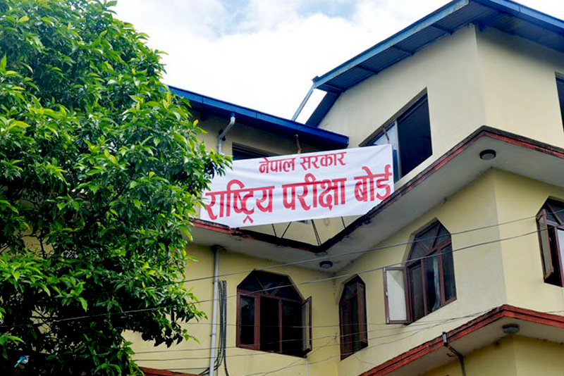 कक्षा १२ को परीक्षा भदौ ३० गतेदेखि सञ्चालन गर्ने