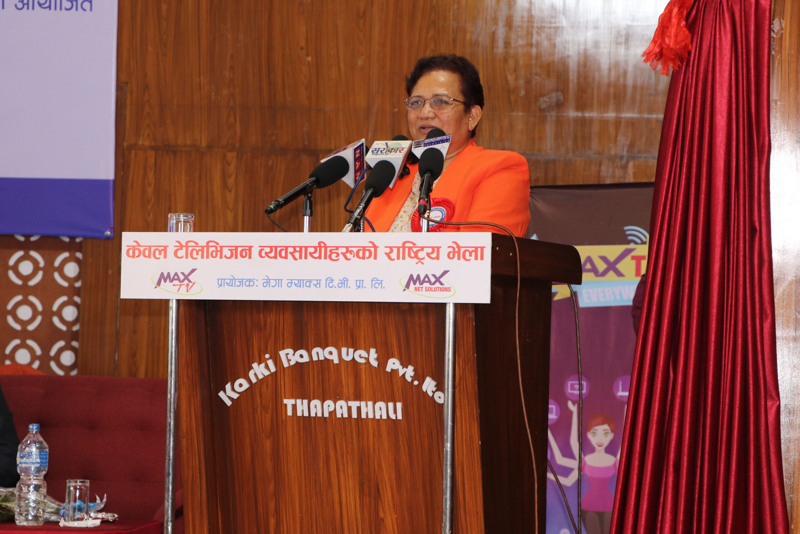 निजी क्षेत्रमा उत्पन्न समस्यालाई राज्यले द्विपक्षीय संवादद्वारा हल गर्नेछ : मन्त्री भुसाल