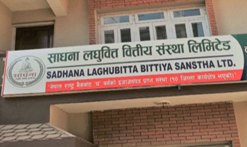 साधना लघुवित्तको नाफा ८८ दशमलव ३९ प्रतिशत, प्रतिसेयर आम्दानी पनि बढ्यो