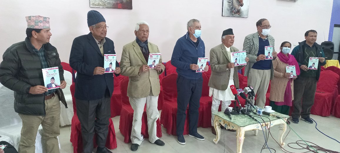 वरिष्ठ नेता पौडेलको ‘कांग्रेसको अबको बाटो’ सार्वजनिक