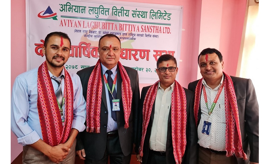अभियान लघुवित्तले आईपीओ निष्काशन गर्ने
