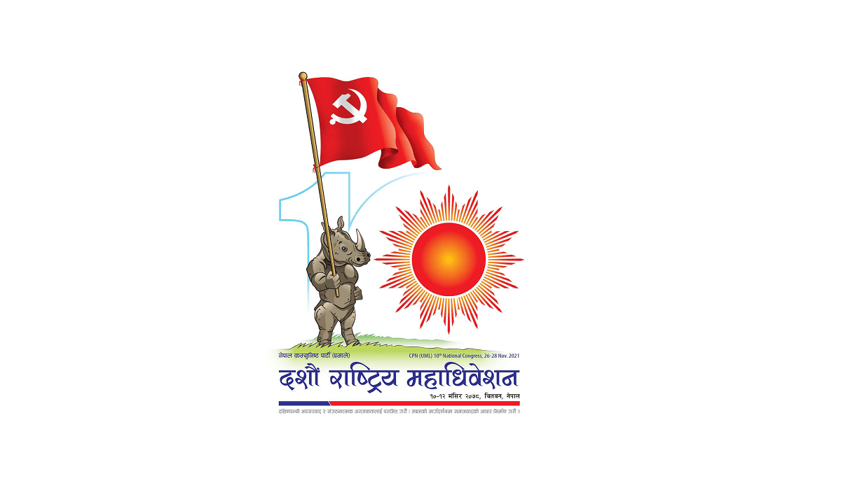 विना प्रतिस्पर्धा एमाले अध्यक्ष बन्दै ओली, चुनौती दिन खोज्ने भीम रावललाई सुदुरपश्चिममै समस्या !