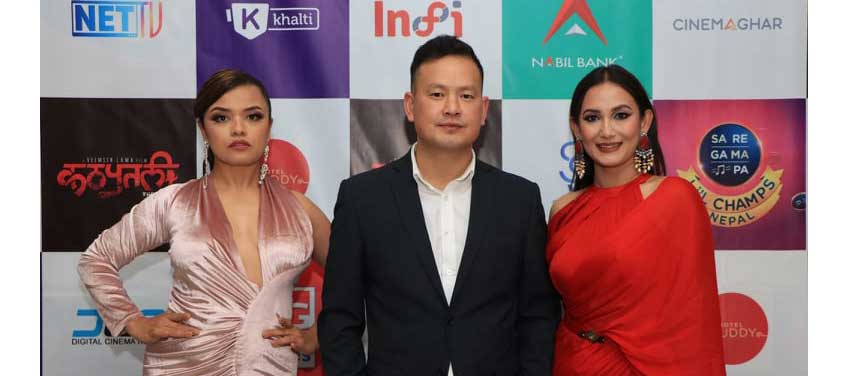 ‘कठपुतली’ हेर्नेलाई आइफोन १२ उपहार
