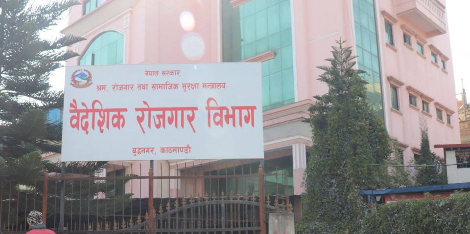 ‘फ्री भिसा फ्री टिकट’ नीति अझै कार्यान्वयन हुन सकेन
