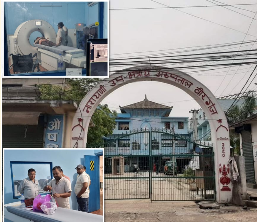 नारायणि अस्पतालमा ७ बर्ष देखि बन्द रहेको सिटिस्क्यान मेसिन बल्ल चल्न थाल्यो