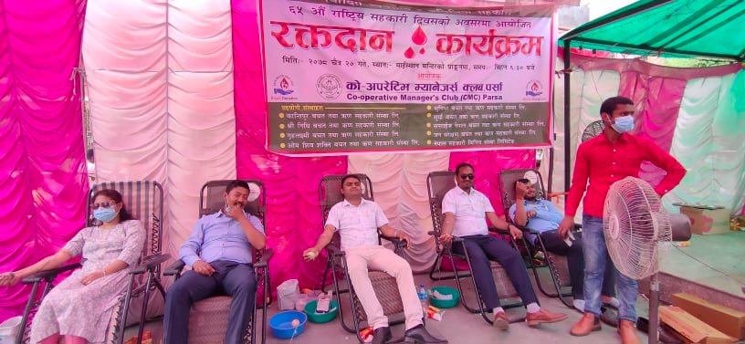 सहकारी दिवसका अवसरमा कोअपरेटिभ म्यानेजर्स क्लबको रक्तदान