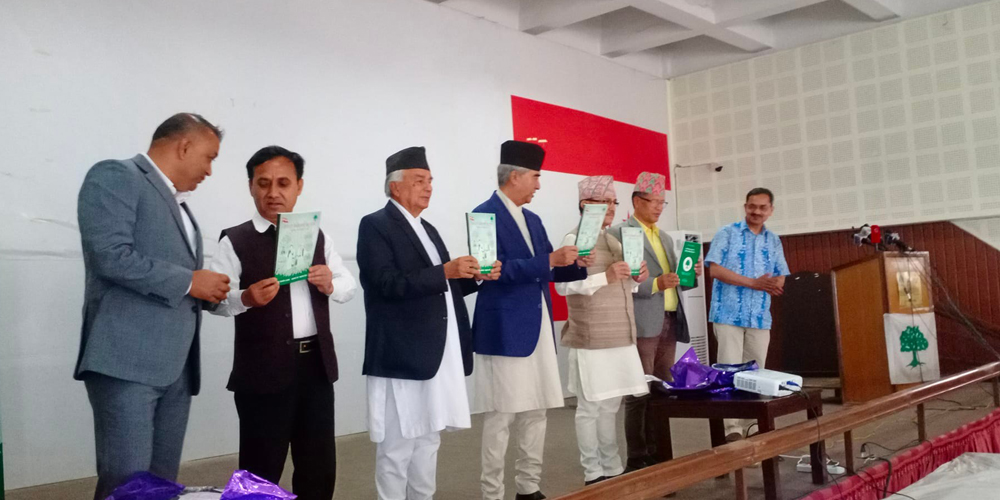 यस्तो छ चुनावी घोषणा पत्र ( पूर्ण पाठ सहित )