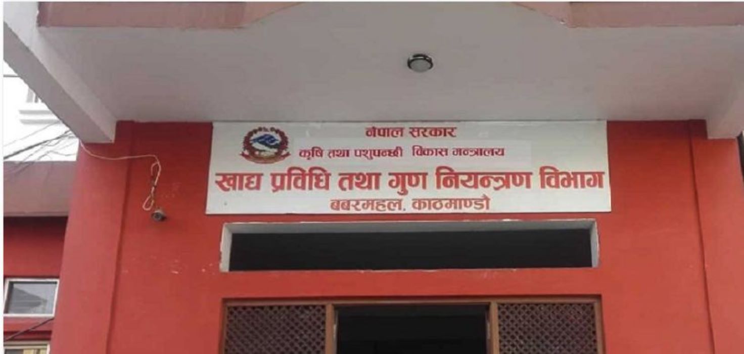 बाढी पीडितका लागि संकलित राहत सामग्री अनुगमन: केही खाद्य पदार्थ अयोग्य र म्याद नाघेको भेटियो