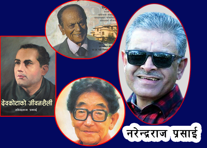 नारायण बाँसकोटाको देवकोटा र वाङ्देलसँगको आत्मीयता