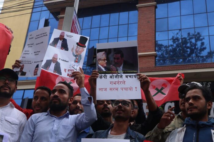 गभर्नर अधिकारीको राजीनामा माग गर्दै तीन विद्यार्थी संगठनको प्रदर्शन