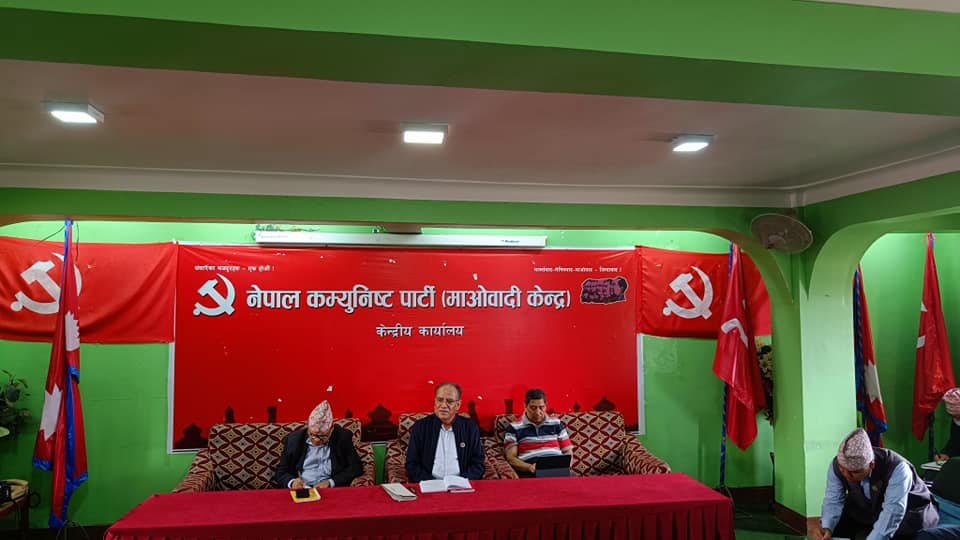 क्रान्ति र आवश्यक्ताका नाममा माओवादीबाट पुरानै अनुहार दोहोरिने सम्भावना, नयाँलाई स्थान दिन दवाब