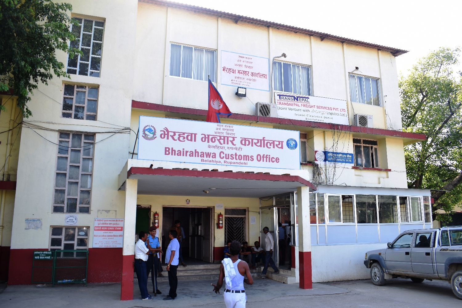 आठ महिनादेखि लक्ष्य भेटेन भैरहवा भन्सारले