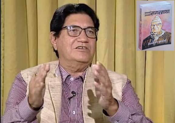 झापा क्षेत्र नं दुईमा कांग्रेसका केशवकुमार बुढाथोकीले टिकट पाउँने सम्भावना बढेसँगै मतदाता उत्साहित