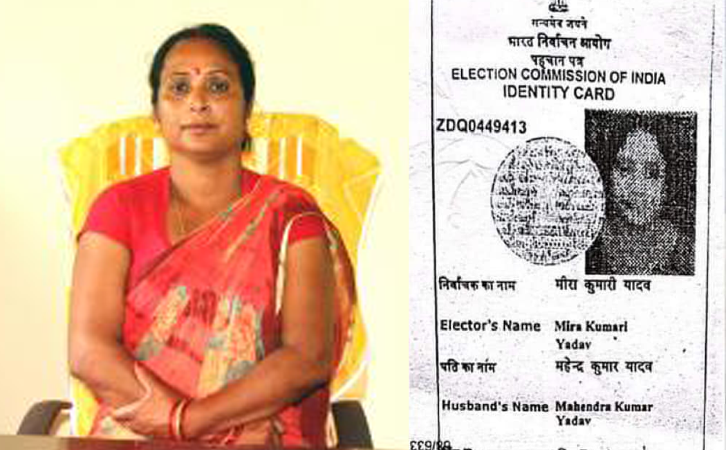 डाक्नेश्वरी नगरपालिकाकी उपप्रमुख मीराकुमारी भारतीय नागरिक भएको भन्दै उजुरी