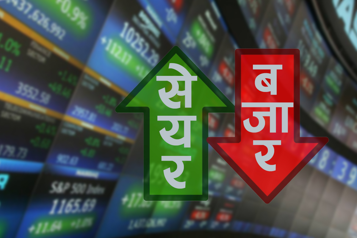 प्रि–ओपन सेसनमा सामान्य अंकले बढ्यो नेप्से