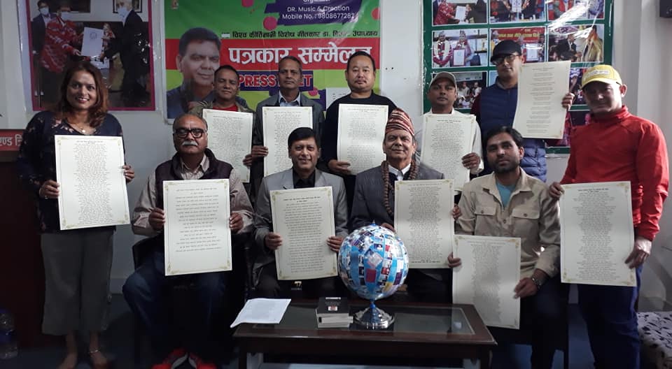 डा. उपाध्यायका फरक शैलीका १३ गीति कविता र एक पृथक् शैलीमा सिर्जना सार्वजनिक