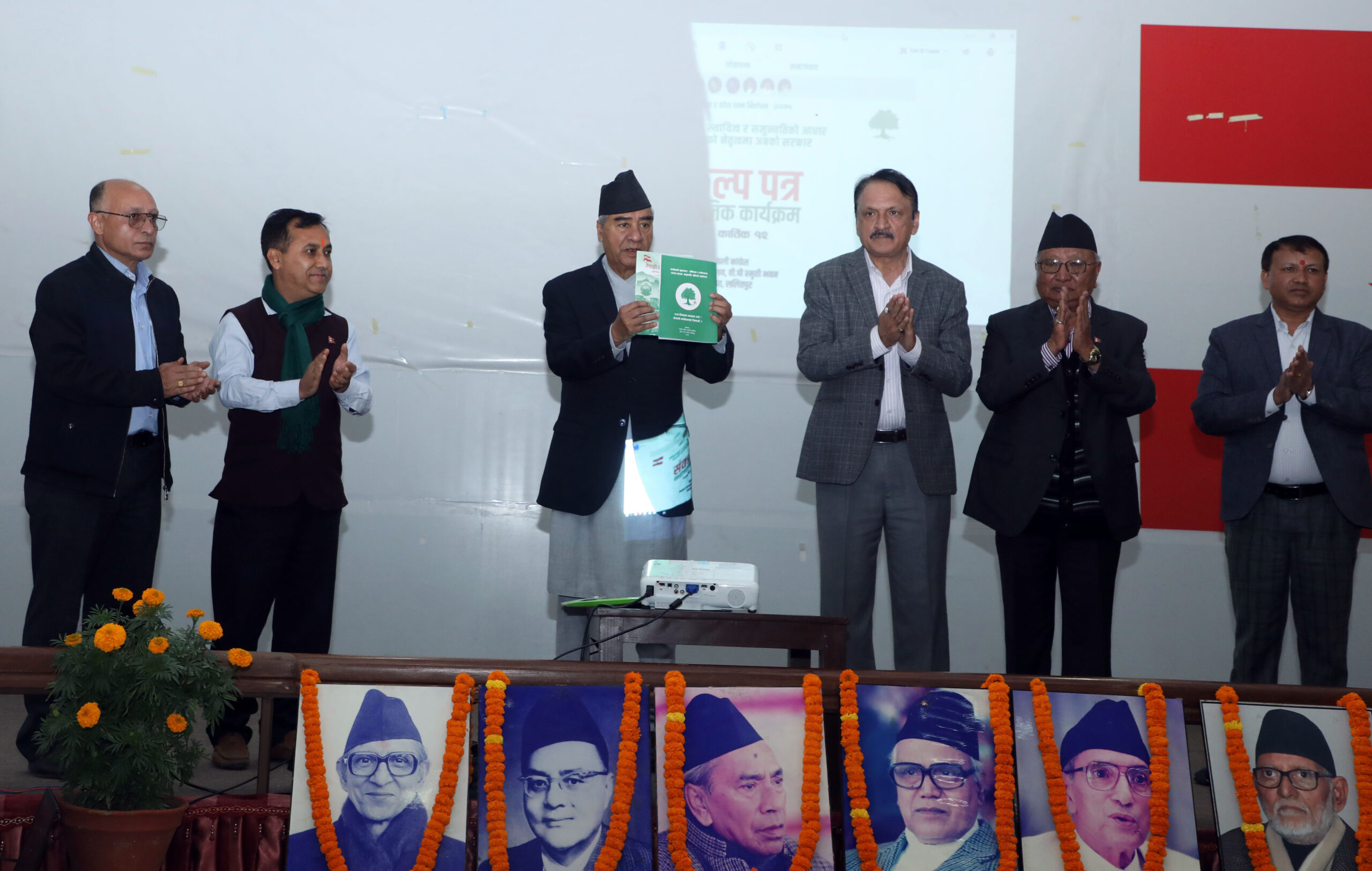 काँग्रेसले चुनाव जिते ३ वर्ष मुनिका र ७३ वर्ष माथिका सबै नागरिकको उपचार निशुल्क, बीमा रकम दश लाख पुर्याउने ( पूर्ण पाठ )