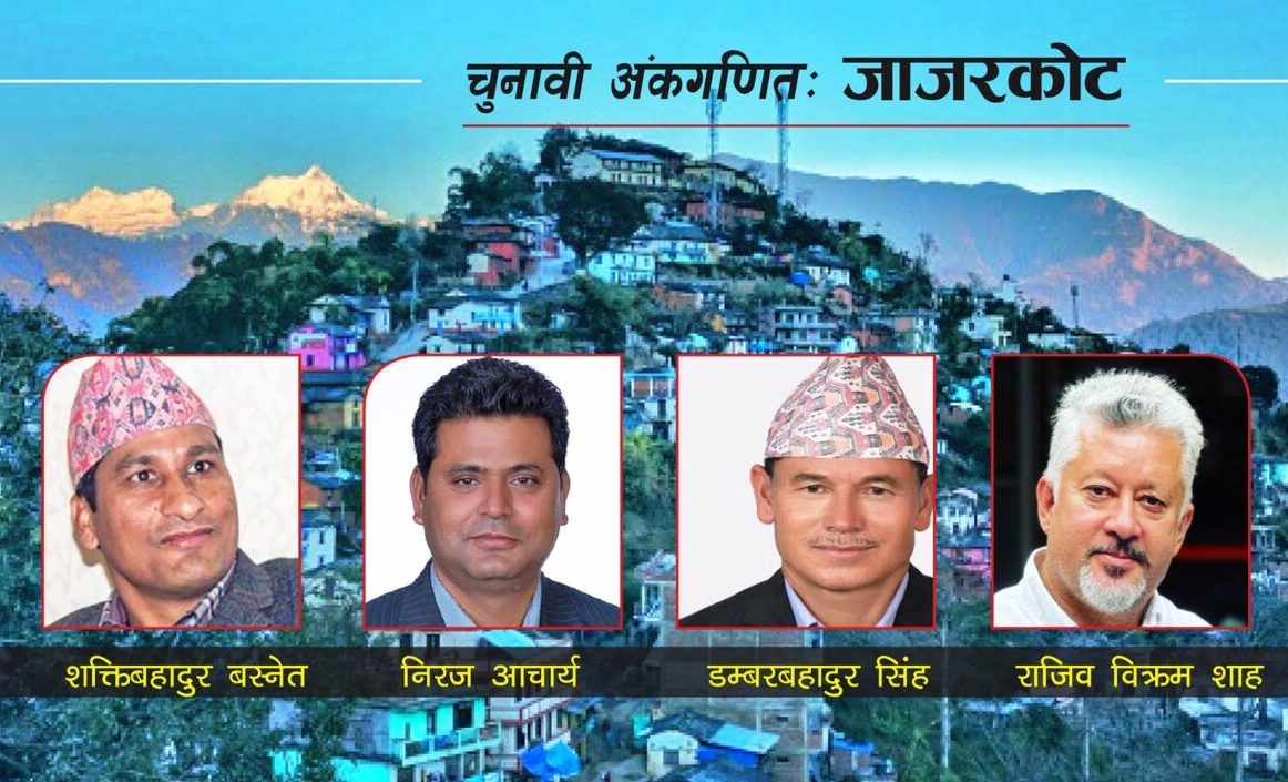 चुनावः जाजरकोटमा गठबन्धनको मत बलियो