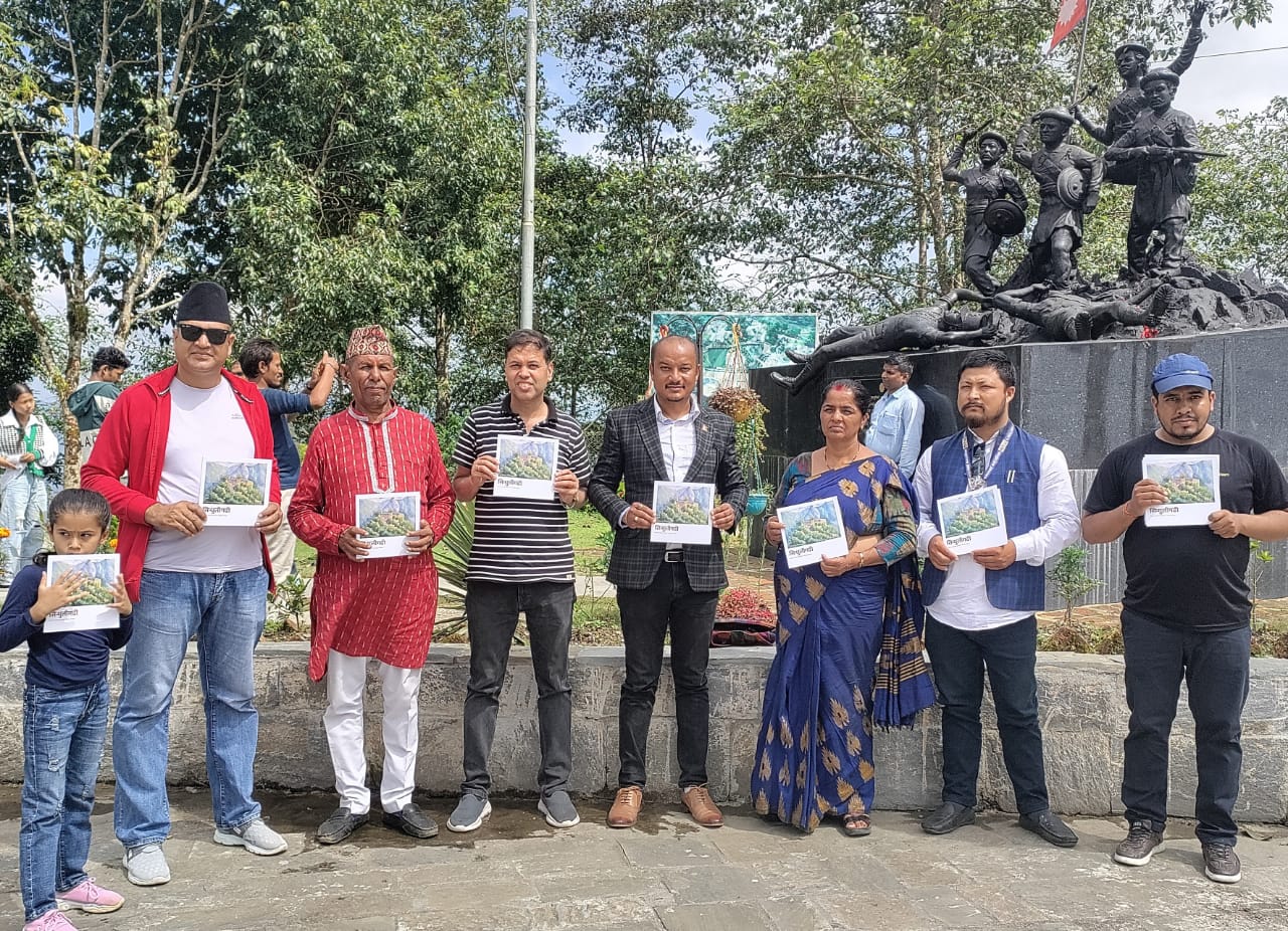 ऐतिहासिक सिन्धुलीगढीको २५५ औं विजय दिवसमा सिन्धुलीगढी चित्रकथा सार्वजनिक