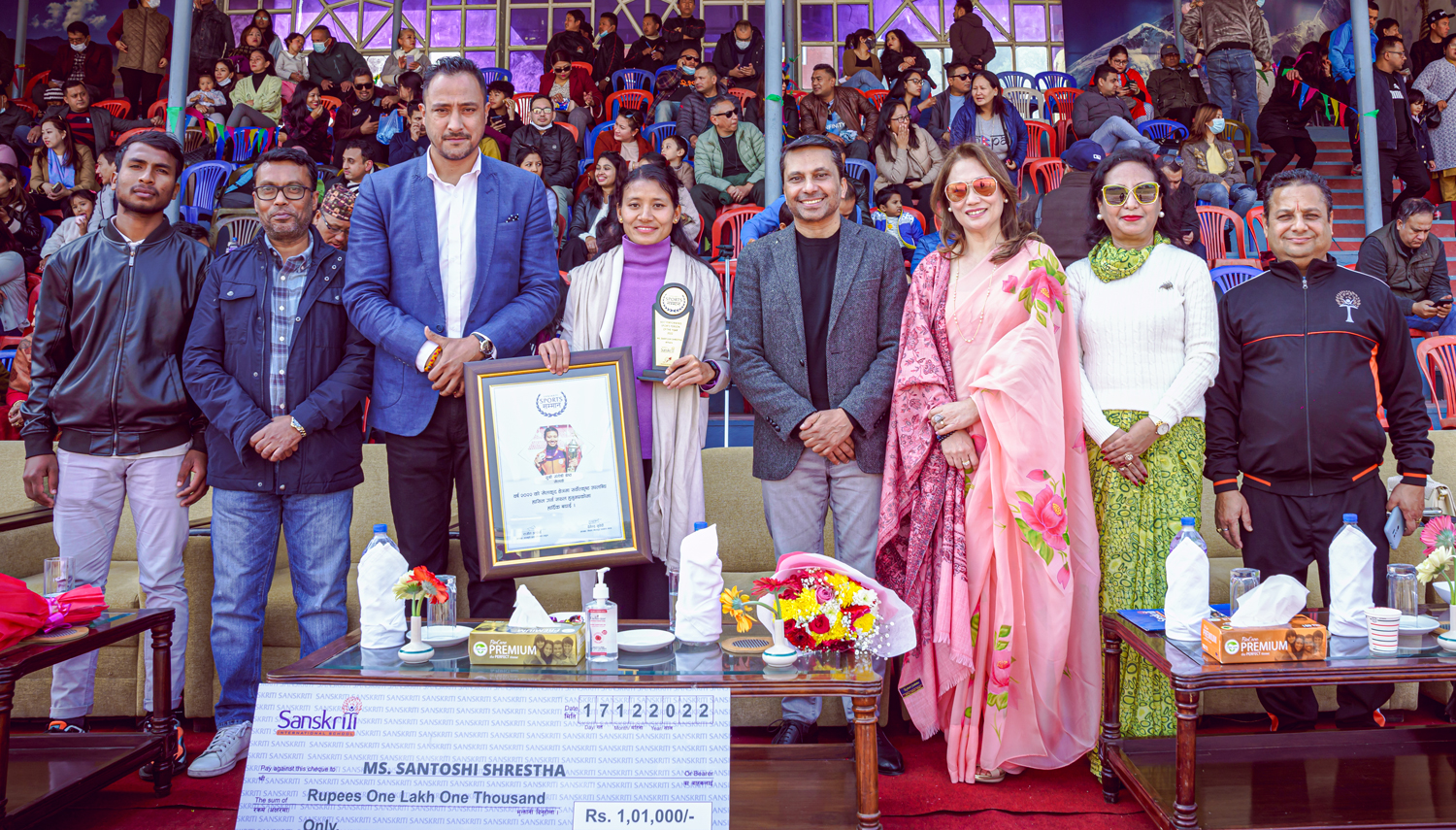 पहिलो “संस्कृति स्पोर्टस सम्मान” सुश्री सन्तोषी श्रेष्ठलाई
