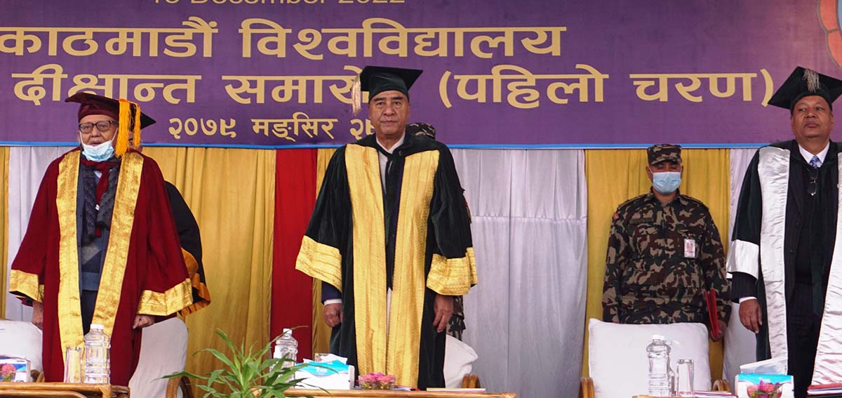 विश्वविद्यालयहरु राजनीति मुक्त हुनु पर्छ : प्रधानमन्त्री