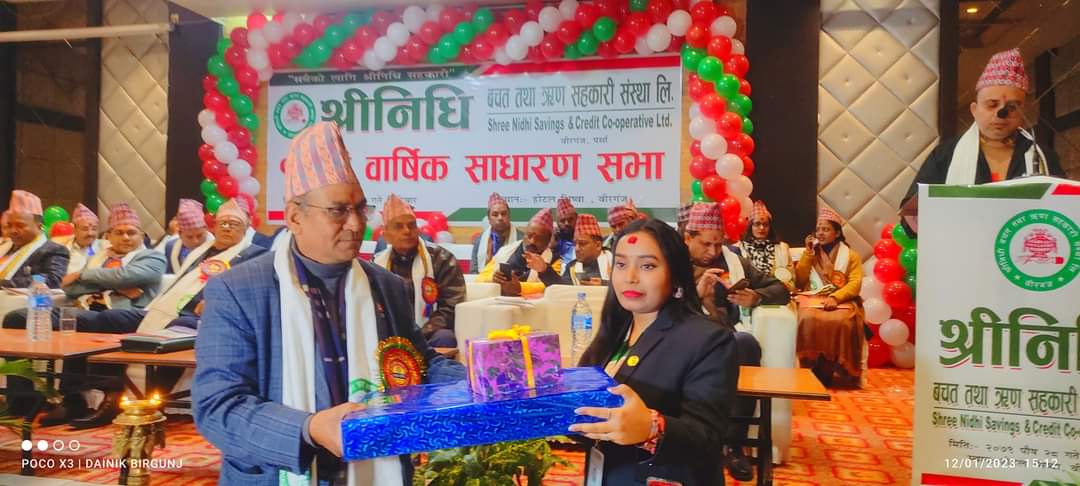भव्य समारोहका बिच श्रीनिधि साकोसको ११ औं वार्षिक साधारणसभा सम्पन्न