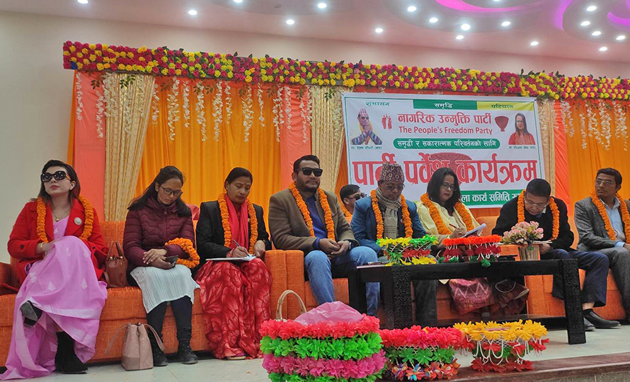 पत्रकार धमलाकी श्रीमती तथा अभिनेत्री एलिजा नागरिक उन्मुक्ति पार्टीमा प्रवेश
