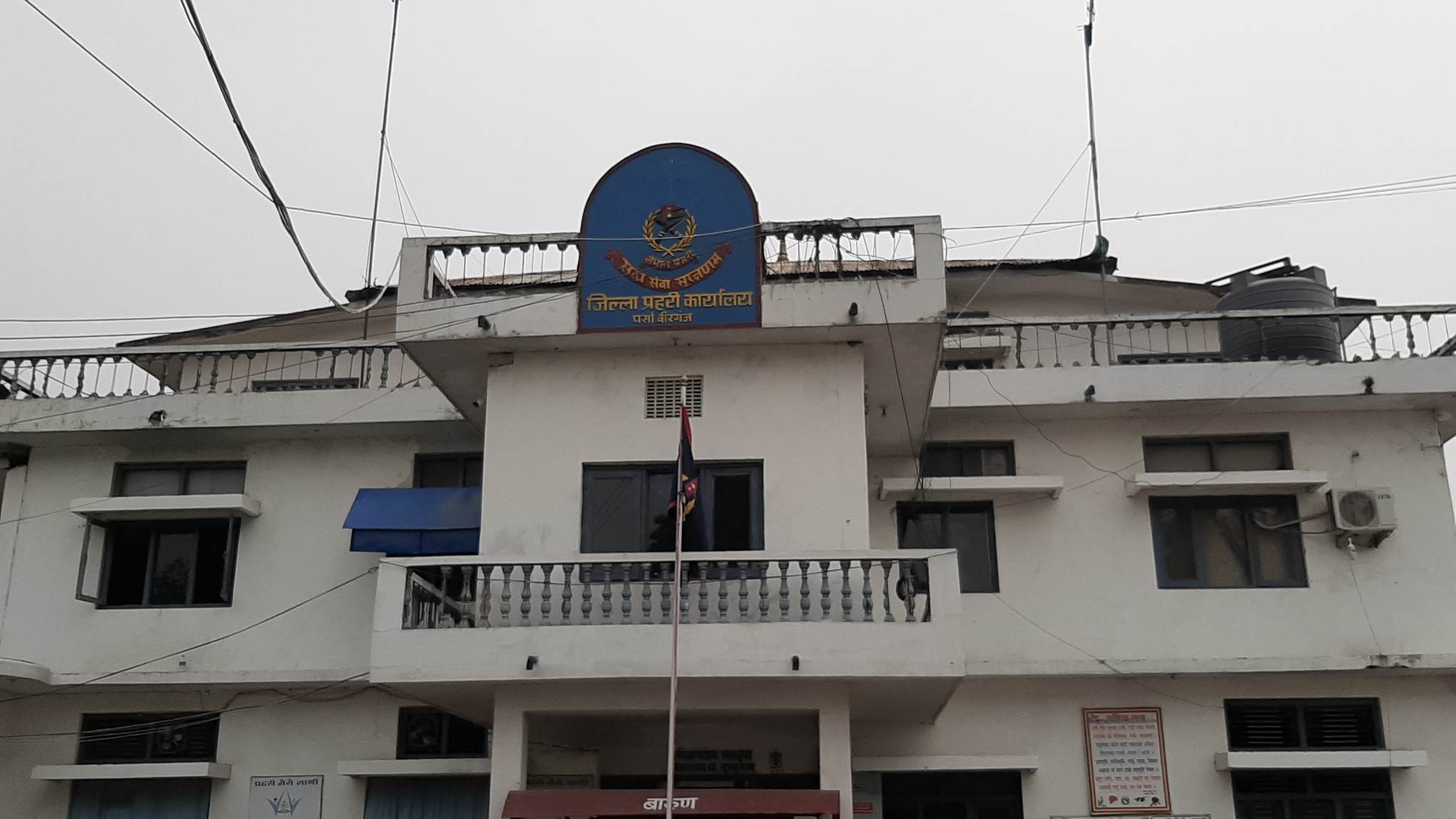 लागू औषध तस्करीमा शसस्त्र प्रहरीका तीन जवान, नेपाल प्रहरीले नियन्त्रणमा लियो