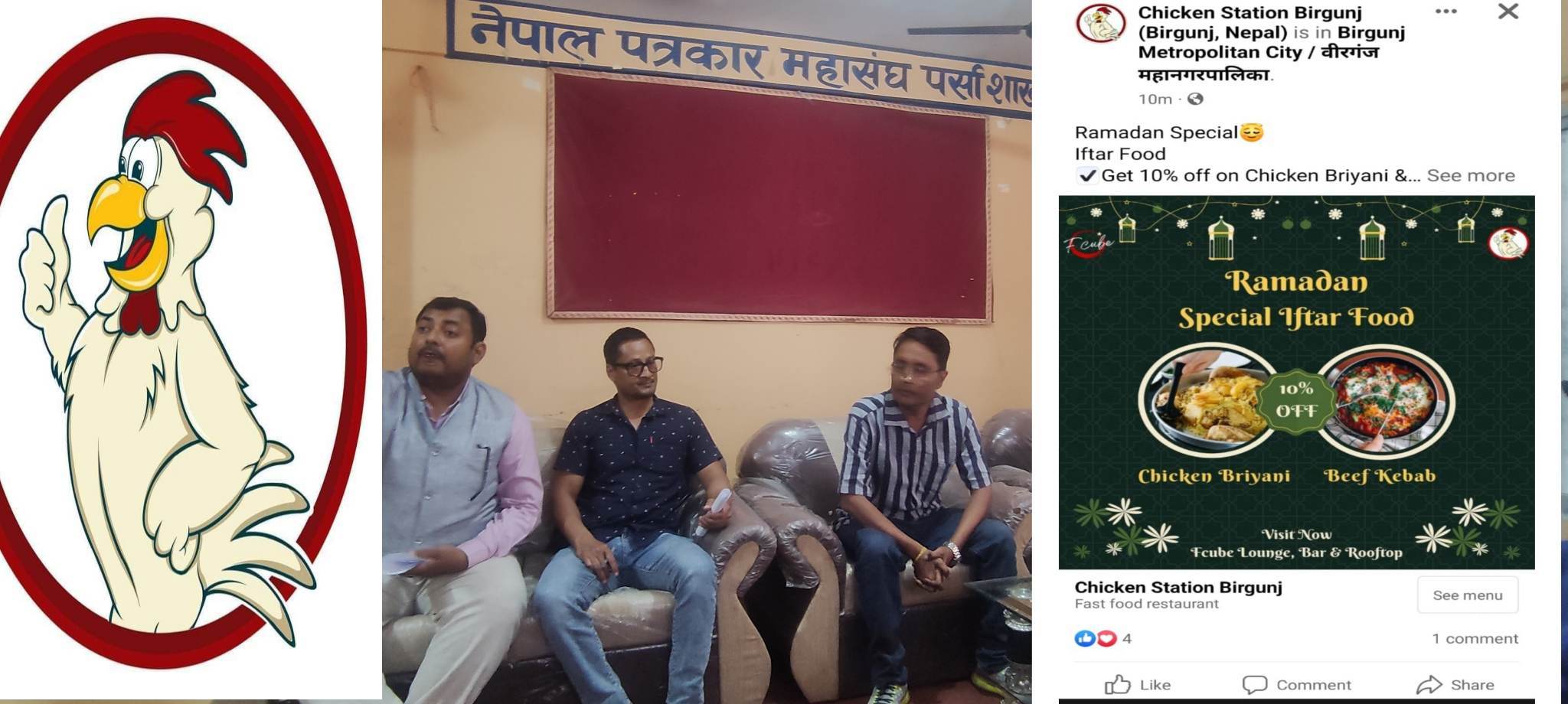 बोर्डमा चिकेन स्टेसन, मासु गाईको बिक्री गरेको पाईएपछि कार्बाही गर्न मधेशी आयोगको माग