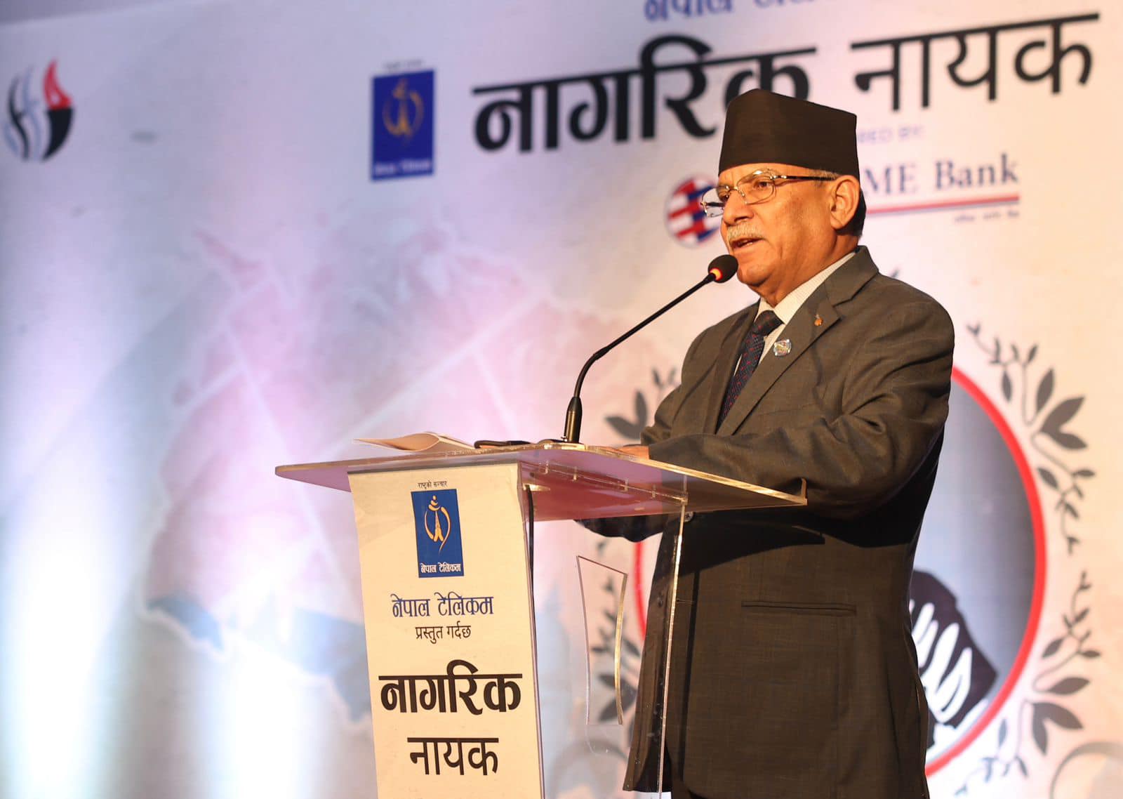 राजनीतिक परिवर्तनलाई संस्थागत गर्न जरुरी छ : प्रधानमन्त्री