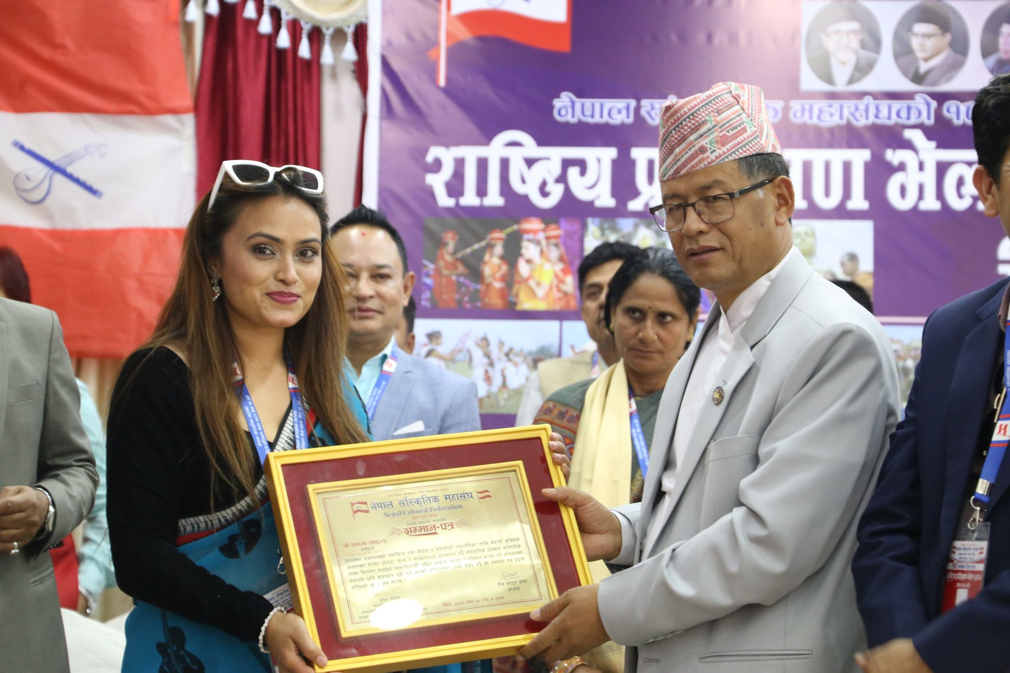 साँंस्कृतिक महासंघका करिब २ दर्जन कलाकर्मी सम्मानित