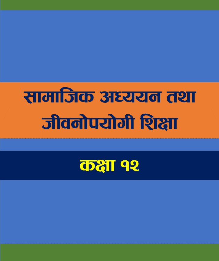 सामाजिक विषयको परीक्षा नेपाली भाषामै दिनुपर्ने, प्रश्नपत्र पनि नेपाली भाषामा मात्रै आउने