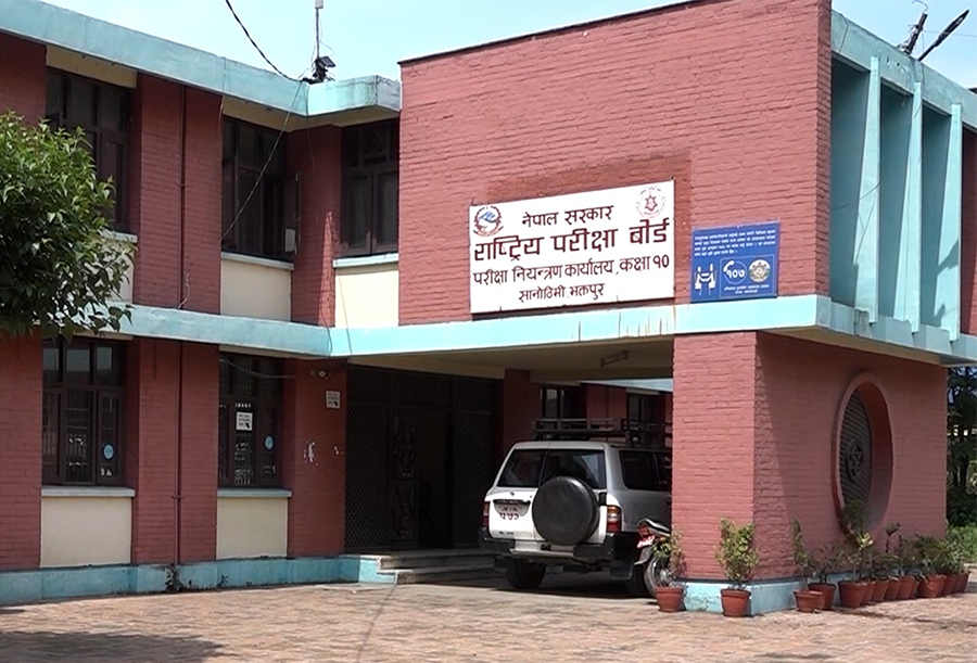 यस वर्षको एसइई परीक्षा आगामी चैत ७ गतेदेखि