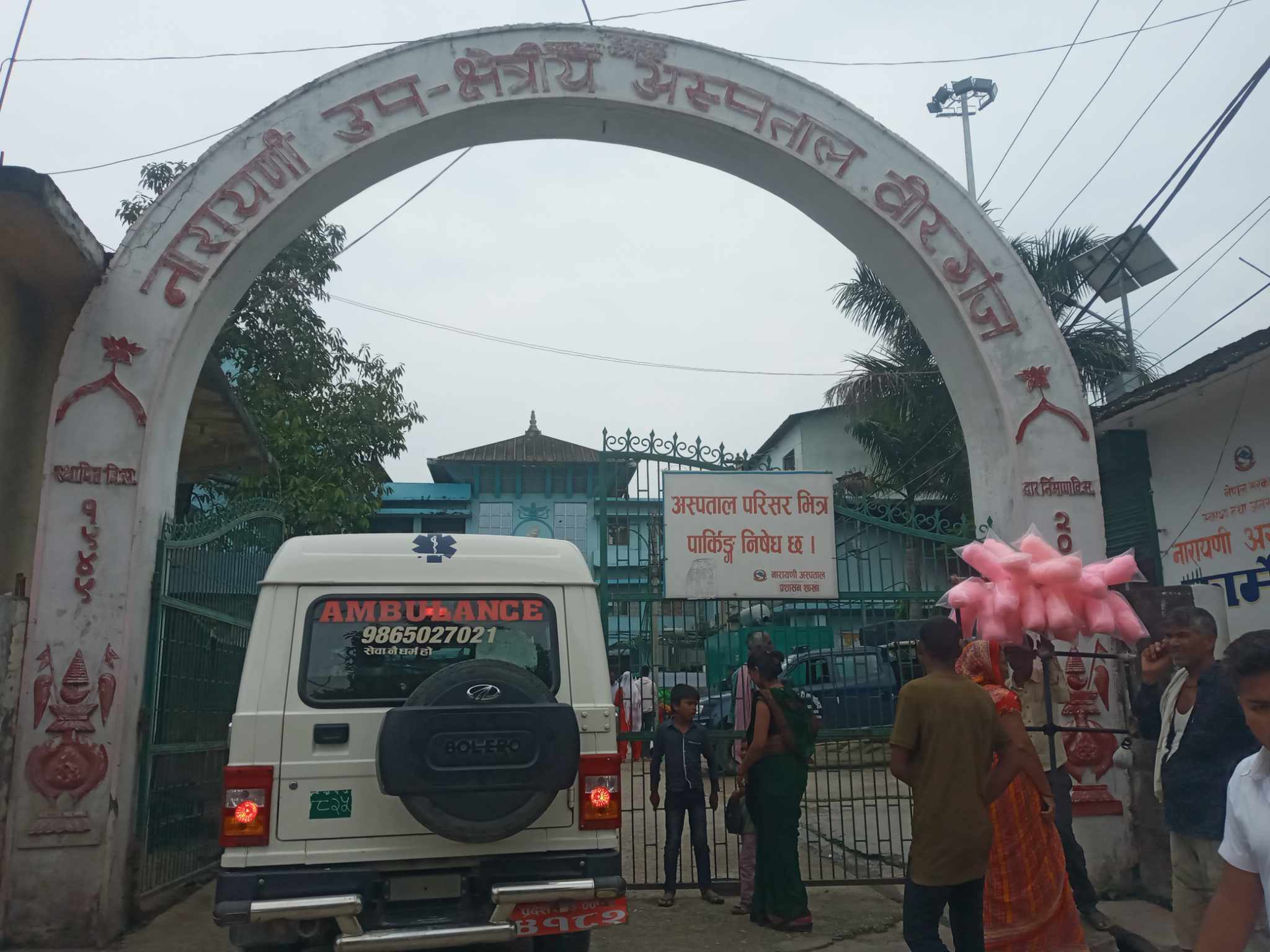 नारायणी अस्पतालको प्रसुती गृहमा कर्मचारीहरु मदिरा सेवान गरेर उत्पात मच्चाउने , आठ जनालाई स्पष्टीकरण ,तीन सदस्य छानबिन समिति गठन