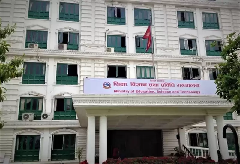 अध्ययनका लागि एक महिनामै १४ अर्ब बढी रकम बाहिरियो