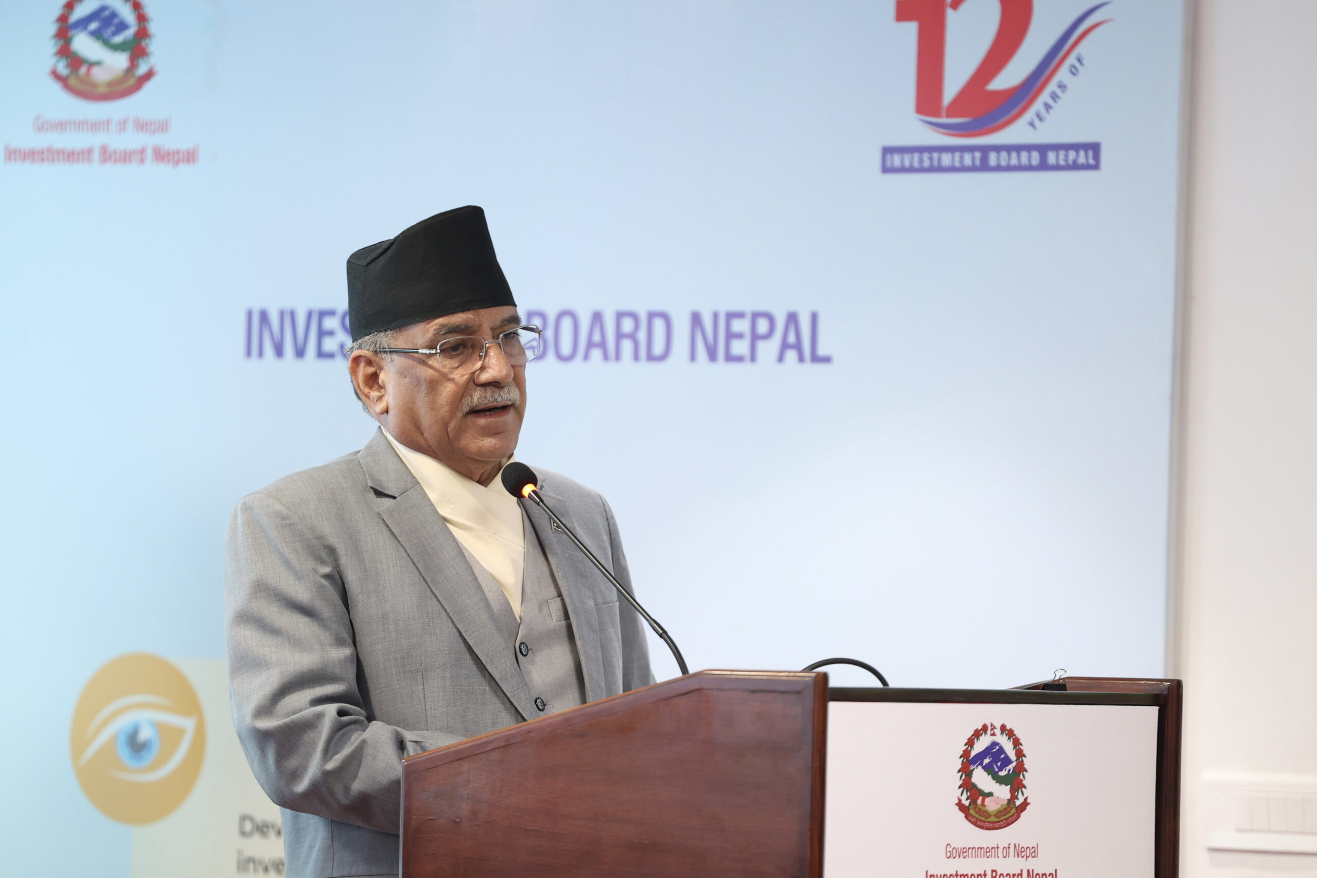 नेपालमा  लगानी अभिवृद्धिलाई नै मुख्य लक्ष्य बनाएका छौँ : प्रधानमन्त्री