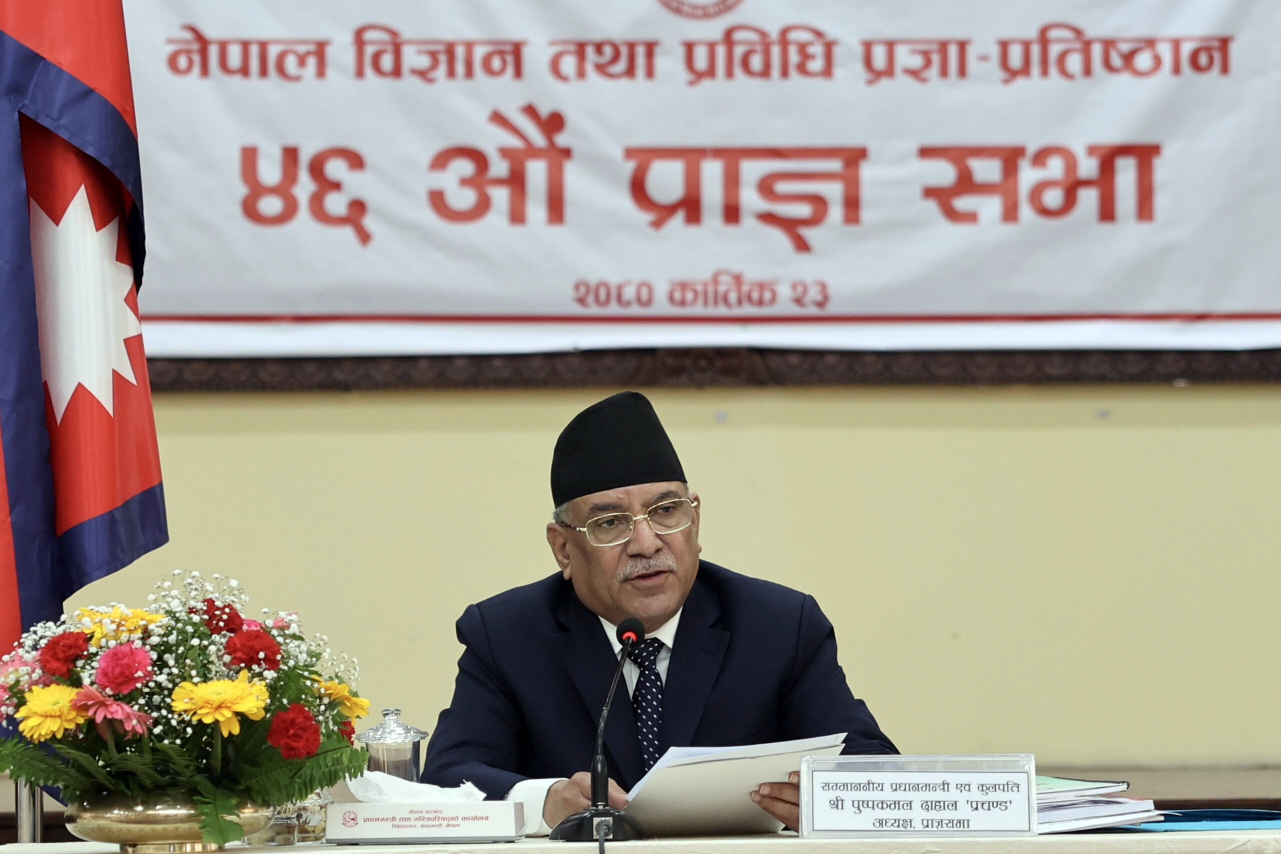 युवा वैज्ञानिक अनुसन्धान सहयोग कार्यक्रम सञ्चालनमा ल्याइएको छ : प्रधानमन्त्री