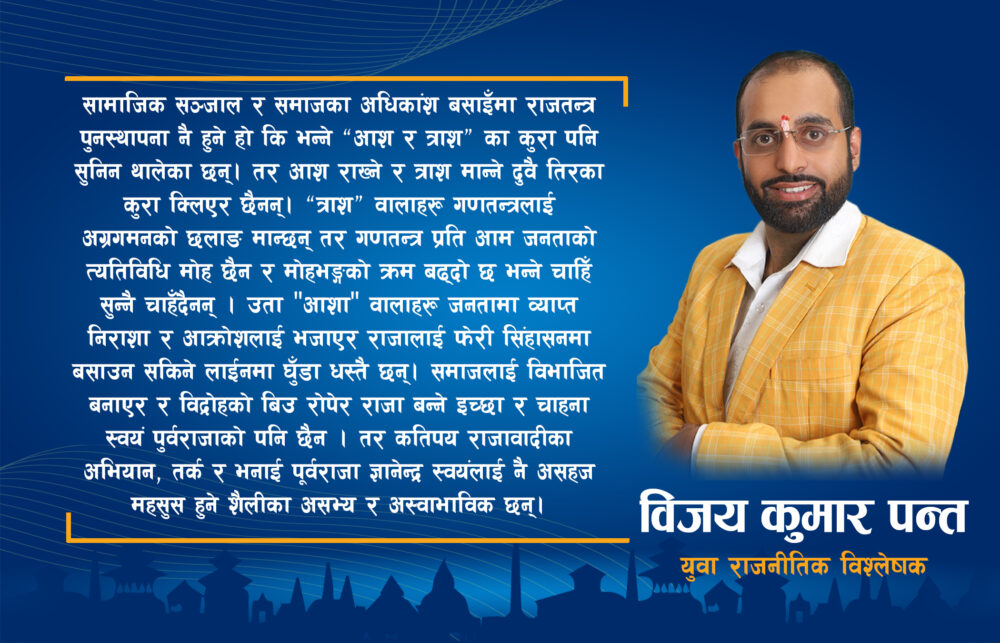 पूर्वराजा बारे ?