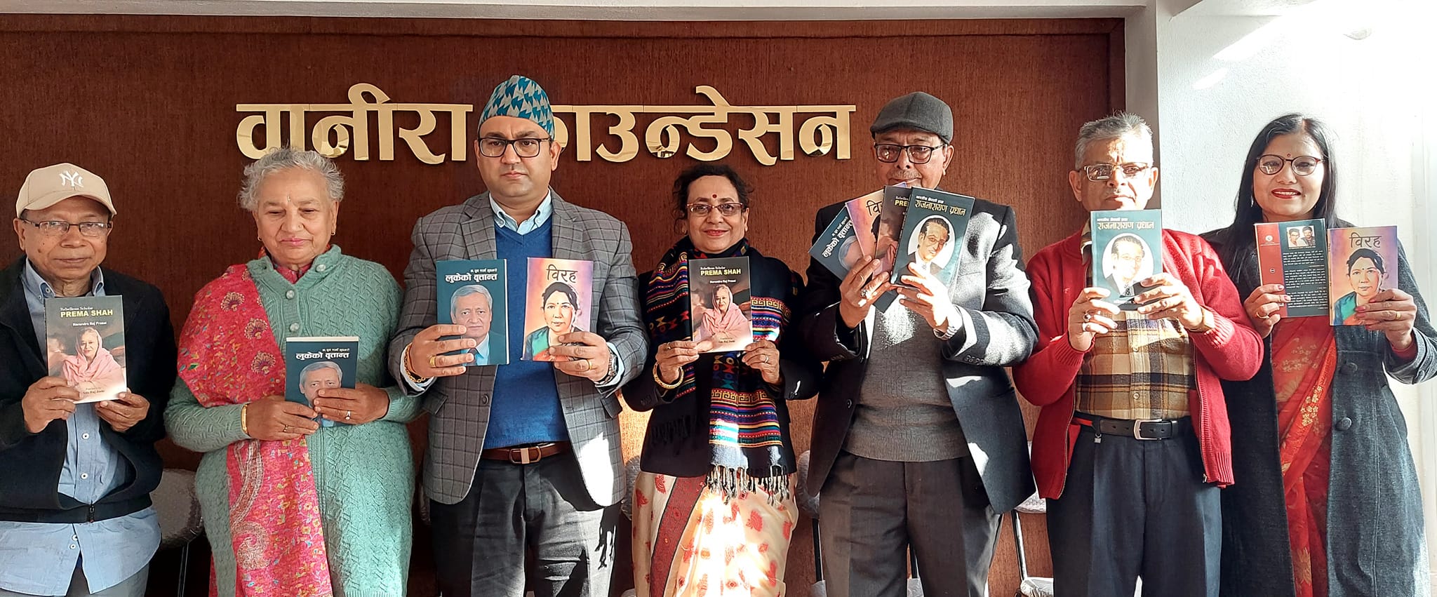नइका चार कृतिको लोकार्पण