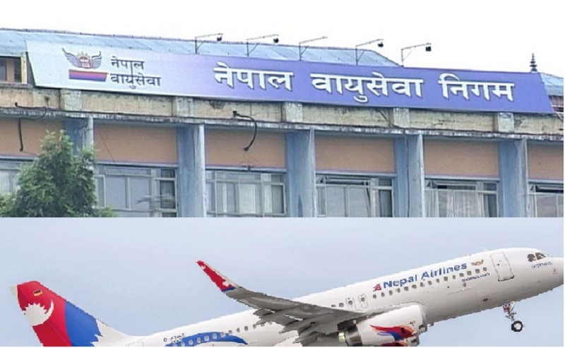 वायु सेवा निगममा रिक्त पाँच सञ्चालक सदस्यका लागि सूचना आह्वान