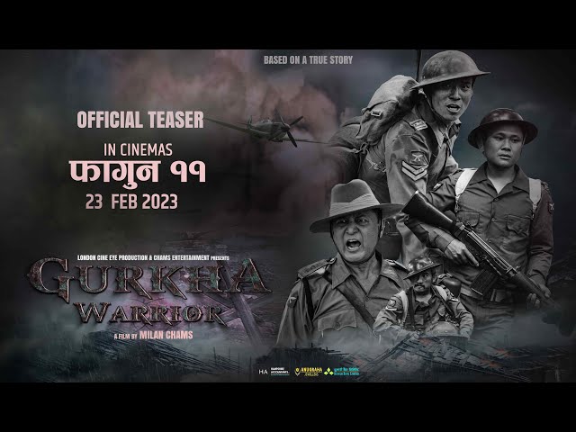 ‘गोर्खा वारियर’ को प्रथम प्रदर्शनमा तारिफ