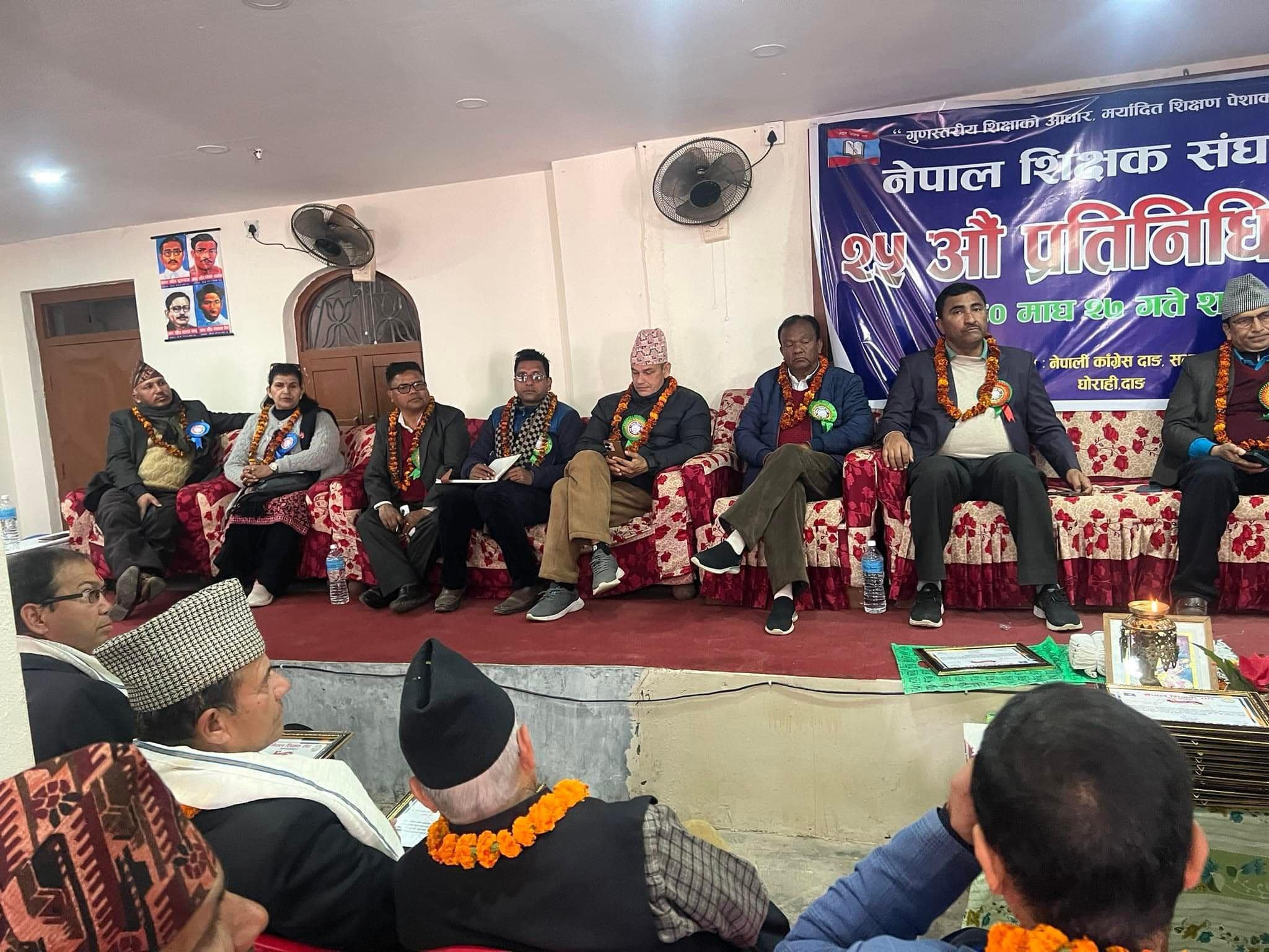 नेपाल शिक्षक संघको २५ औं प्रतिनिधि सभा सम्पन्नः शैक्षिक सुधारका लागि पालिका स्तरमा कार्यक्रम गर्ने निर्णय