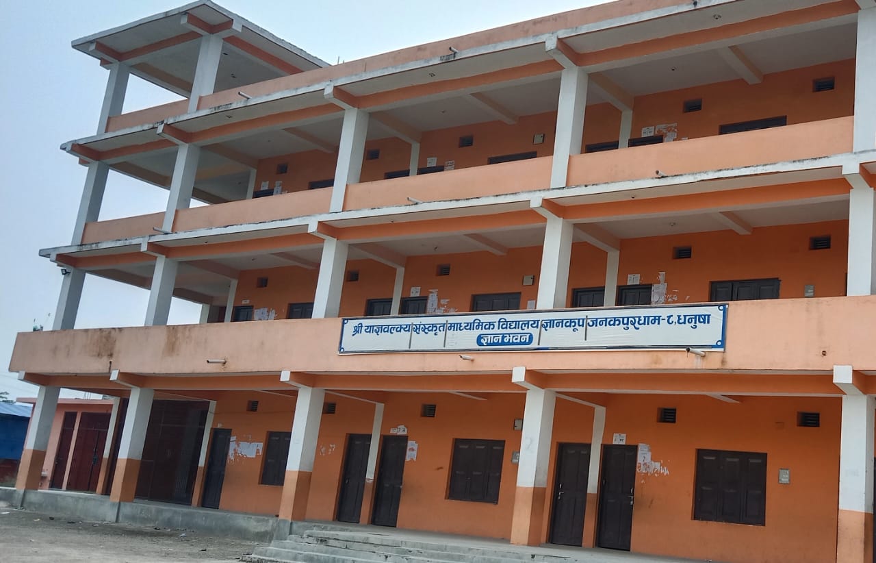 ज्ञानकूपः पहिले विद्यार्थी खोज्नु पथ्र्यो, अहिले विद्यार्थीले खोज्छन्
