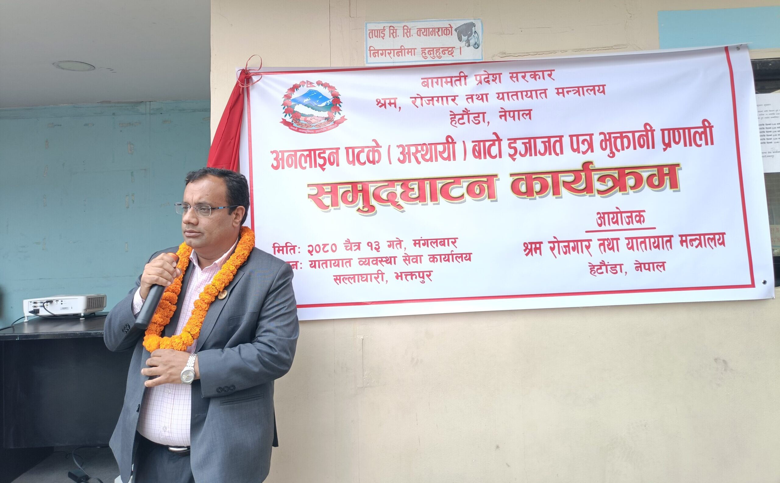 अबदेखि अनलाइनबाटै पटके रुट इजाजतको भुक्तानी हुने, यस्तो छ प्रक्रिया(भिडियोसहित)
