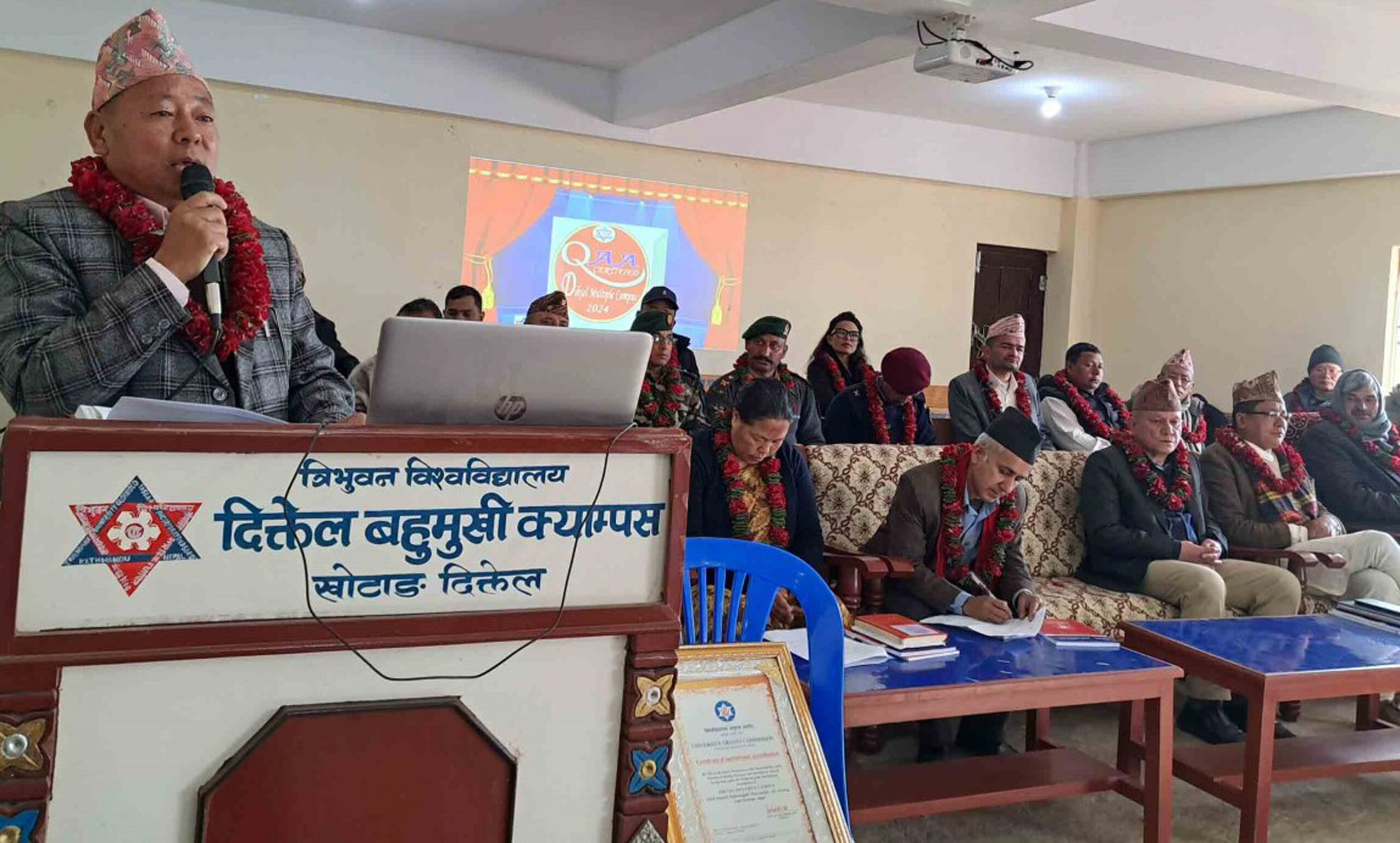 दिक्तेल बहुमुखी क्याम्पसलाई ‘क्यूएए’को मान्यता