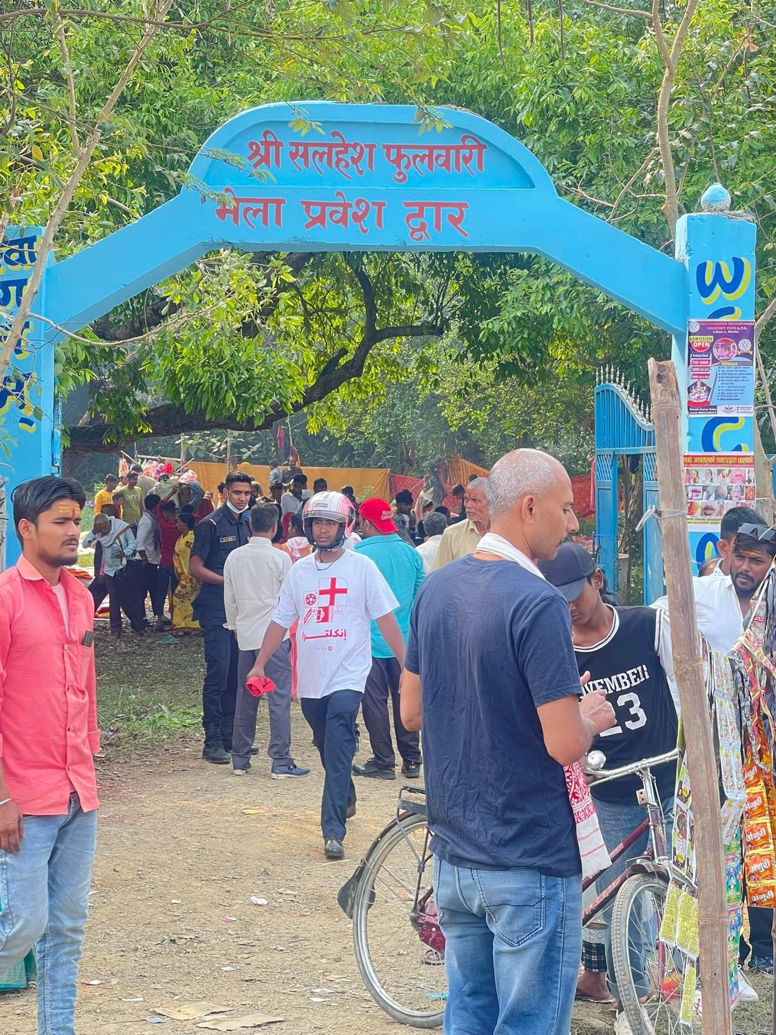 सिराहामा आज मात्रै फुल्ने फुल हेर्न आउनेको भीड ( तस्वीरहरु )