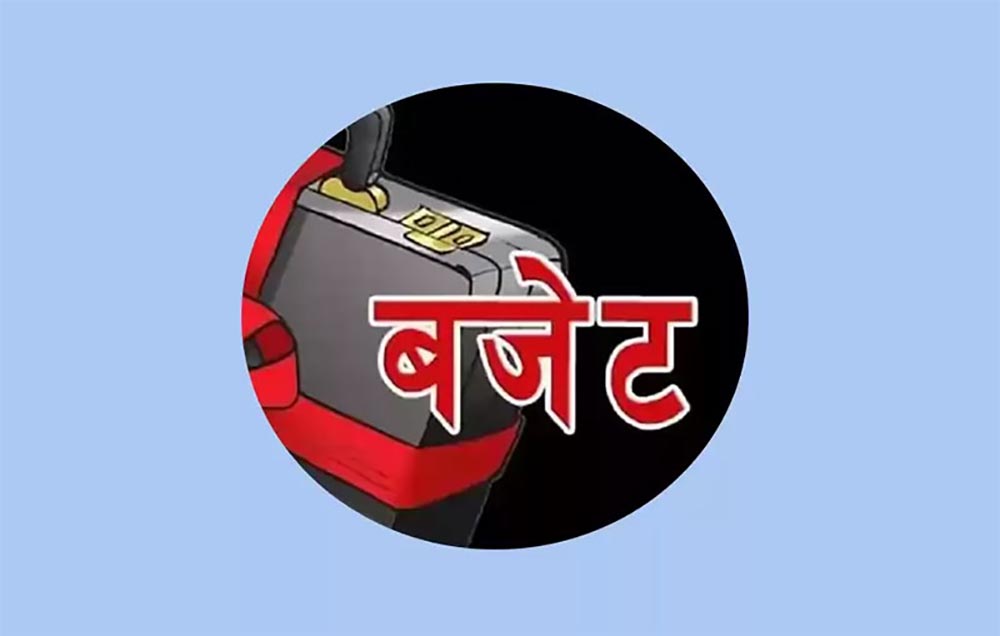 स्वास्थ्य क्षेत्रमा करिब एक खर्ब दुई अर्ब बजेट विनियोजन