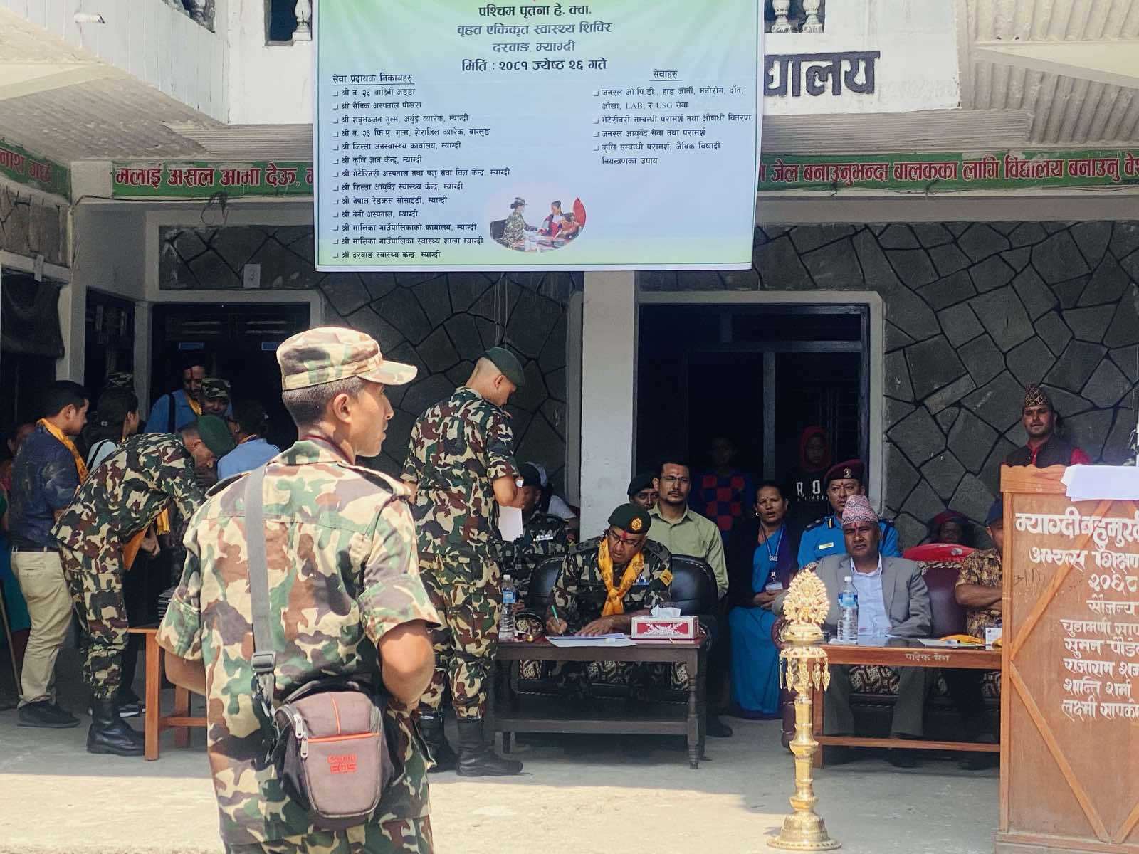 सेनाको एकीकृत स्वास्थ्य शिविरबाट  छ सय ६२ जना लाभान्वित