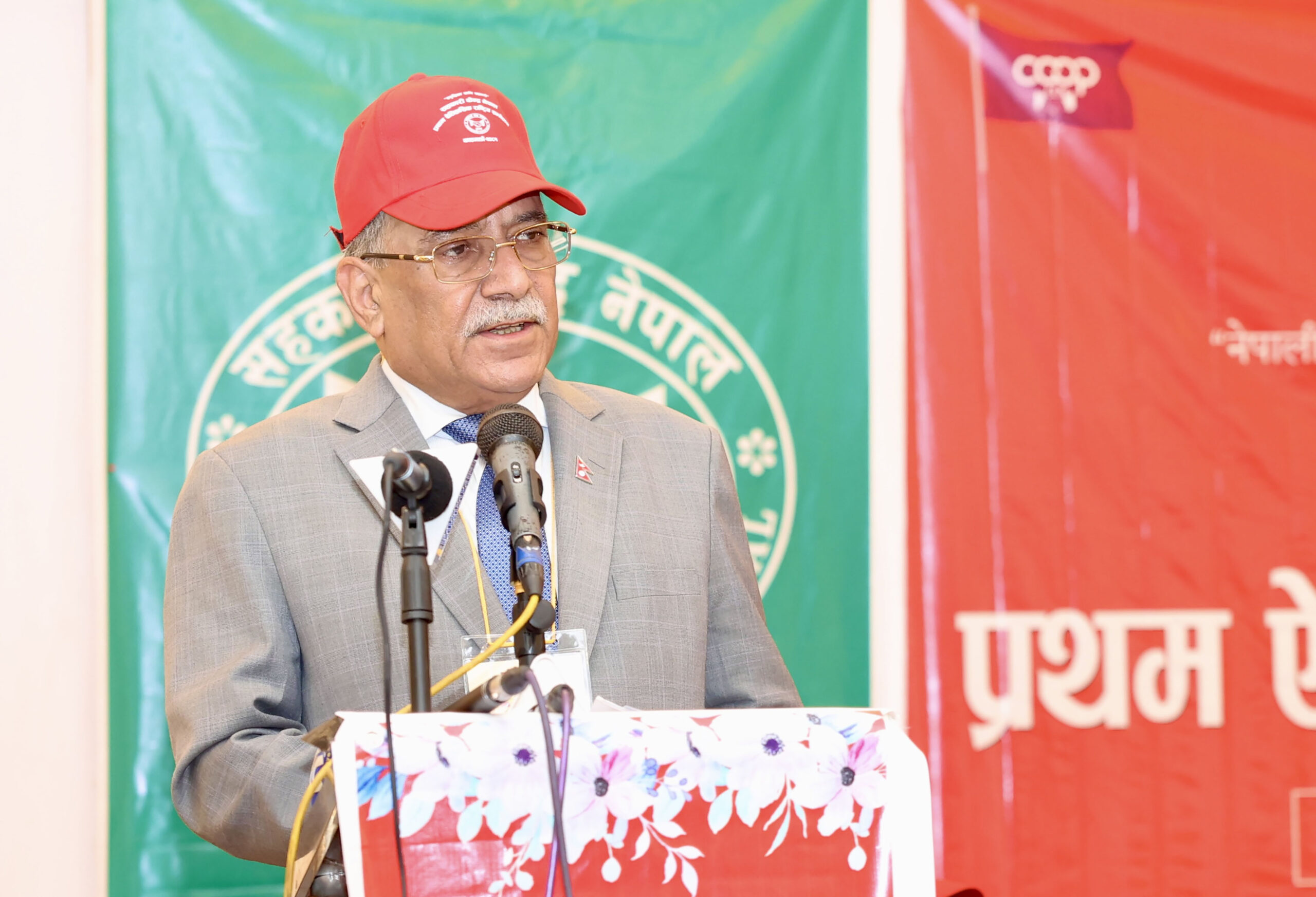 सहकारी क्षेत्रको समस्या समाधानका लागि सरकार प्रतिवद्ध छ : प्रधानमन्त्री