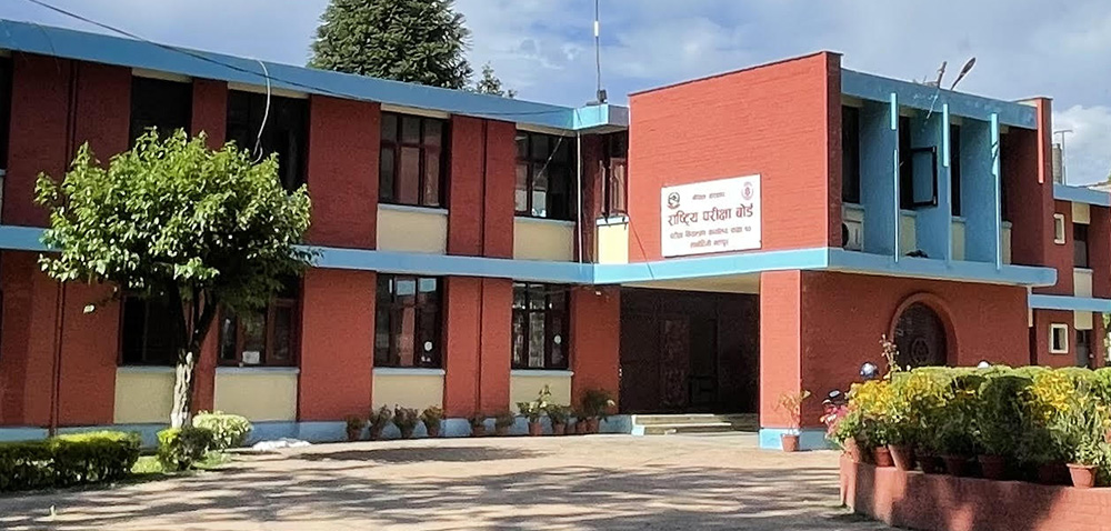१२ कक्षाको परिक्षा १० दिनका लागि स्थगित, अब २१ बैशाखमा हुने